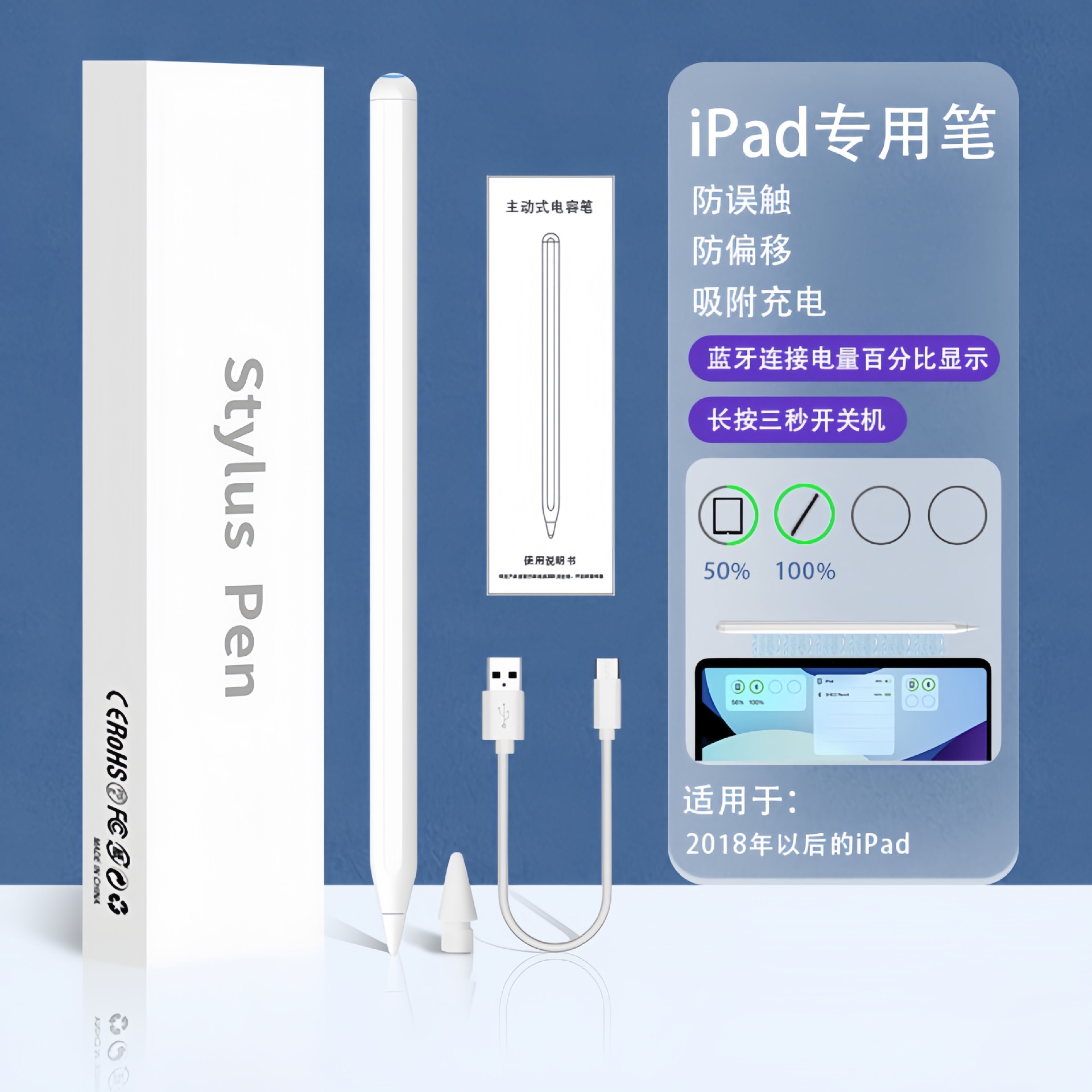 Picture of For Apple ipad capacitive pen Apple pencil second generation stylus magnetic attraction environmental protection material Bluetooth