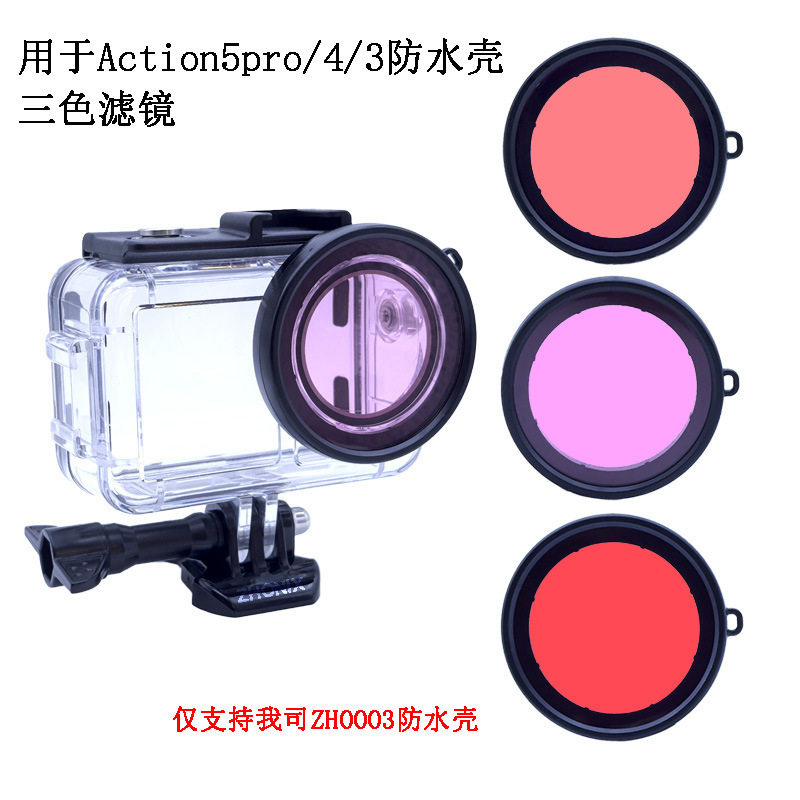 Picture of Waterproof Case Filter Camera Accessories Gopro12 Waterproof Case Filter Action4 Waterproof Case Filter ACEpro2