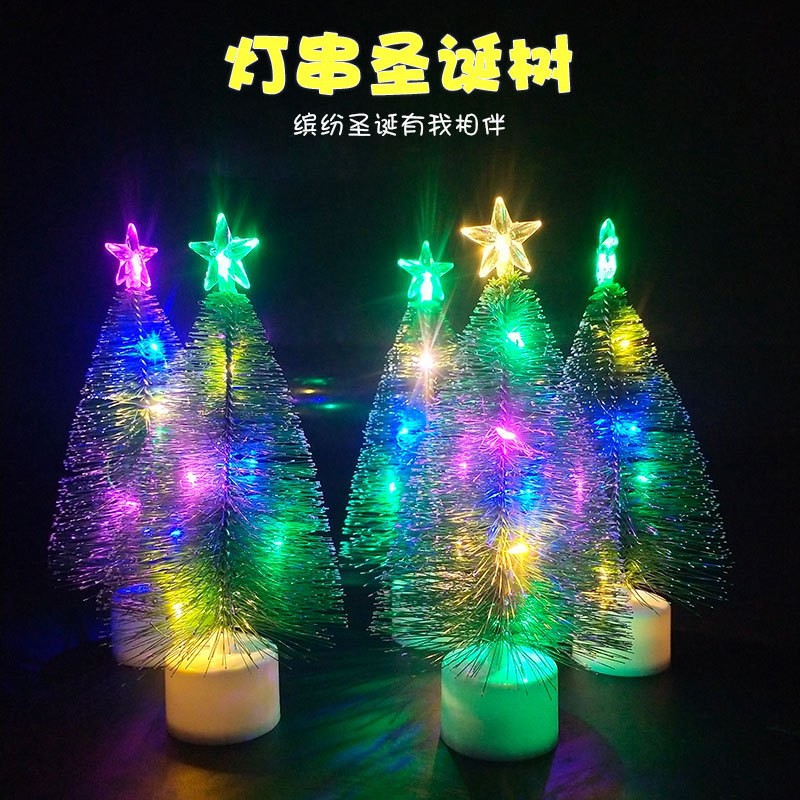 Picture of TikTok Explosions Boxed Dream Fiber Optic Christmas Tree Night Market Best Selling Luminous Toys Factory Direct Flash Christmas Tree