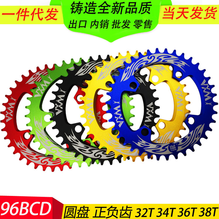 Picture of VXM bicycle positive and negative tooth disc single disc 96BCD mountain bike disc ellipse 32T 34T 36T 38T