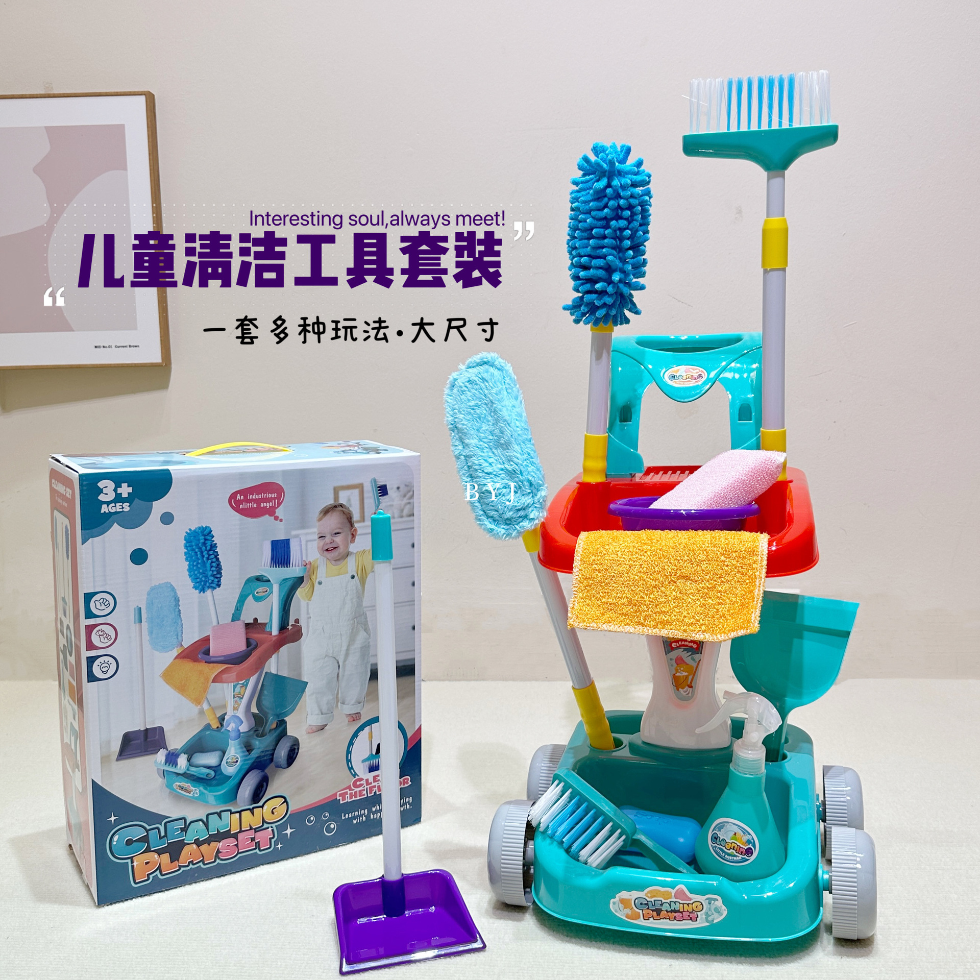 Picture of Children's sweeping toy broom dustpan combination set simulation play house cleaning mop baby girl
