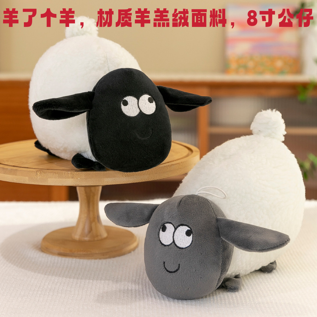 Picture of Grab Machine Doll Eight-inch Plush Toy Doll Activity Gift Annual Meeting Gift Scissors Machine Doll Eight-inch Doll Machine