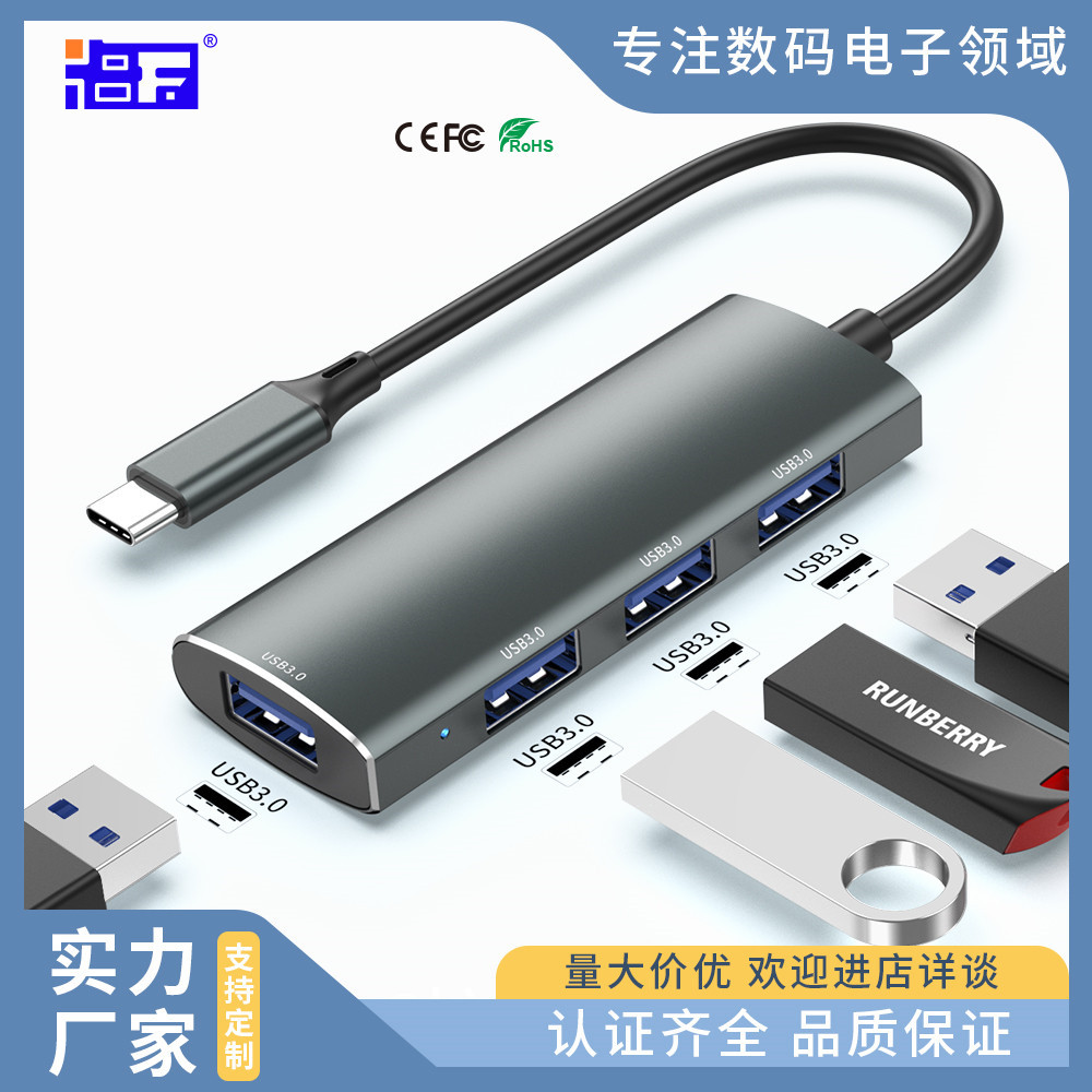Picture of Type-C Docking Station Hub Hub Splitter One to Four Computer Plug Usb3.0Hub Multi-Port Docking Station