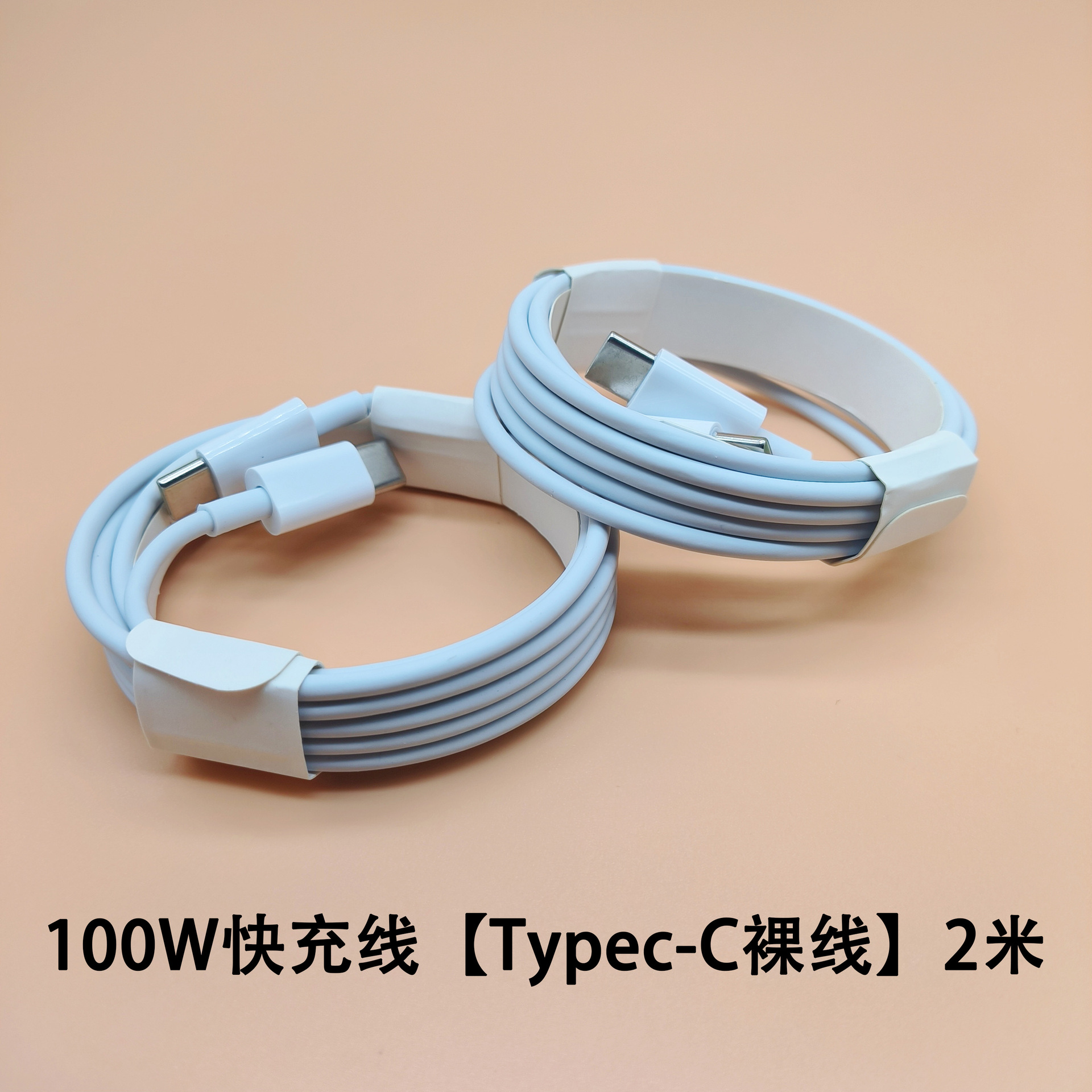 Picture of Pd Data Cable Tpyec Double-Ended 100W Fast Charging Cable Suitable for Tablet/Apple Iphone15 Charging Cable
