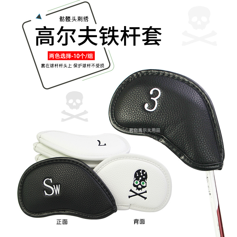 New Golf Iron Bar Cover Skull Embroidered Cap Cover PU Waterproof Velcro Digital Bar Cover 10 pts/Group 2 Colors