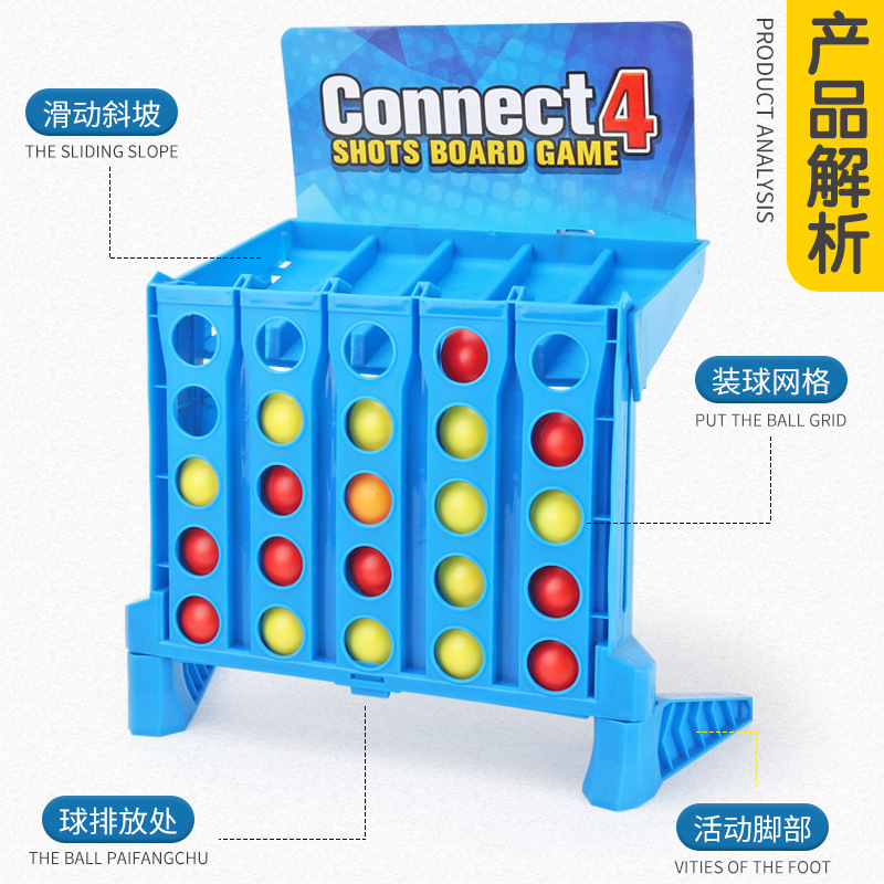 Picture of New Large Folding Four-Piece Bounce Four-Piece Toy Portable Folding Educational Casual Bounce Game