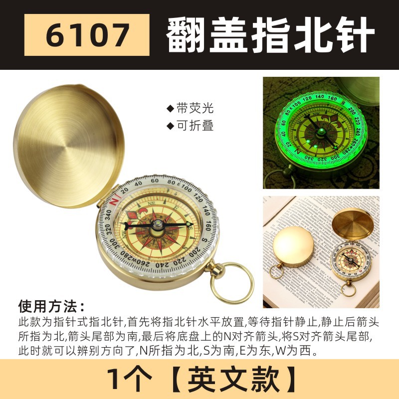 Picture of Cross-border Hot Selling K4074 High Precision Outdoor American Multi-function Army Green Compass Compass North Metal Belt Luminous