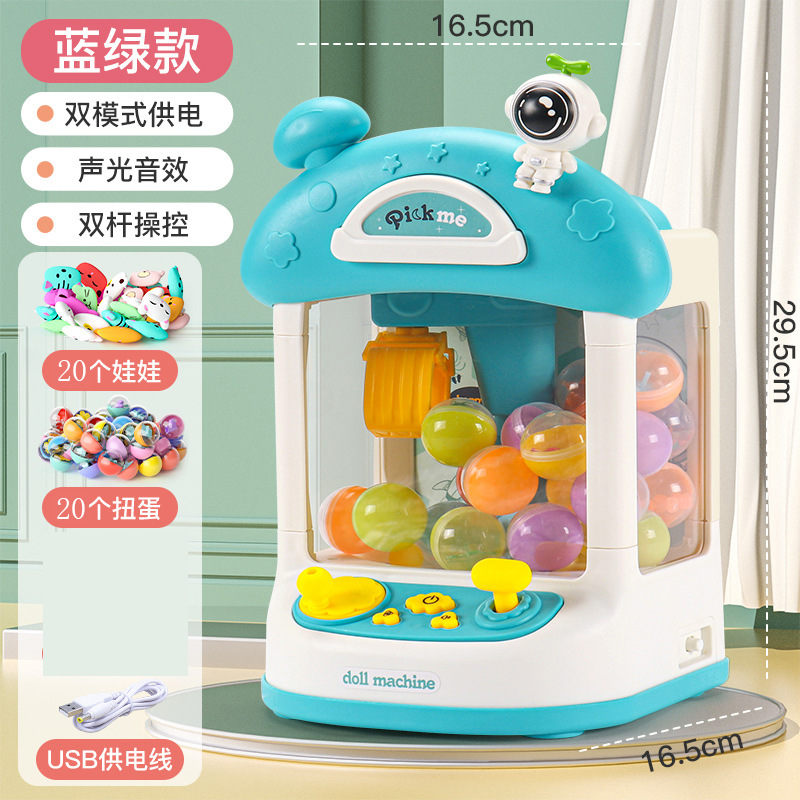 Picture of Children's mini doll machine small household electric sound and light twisted egg clip doll machine gift catch doll machine toy