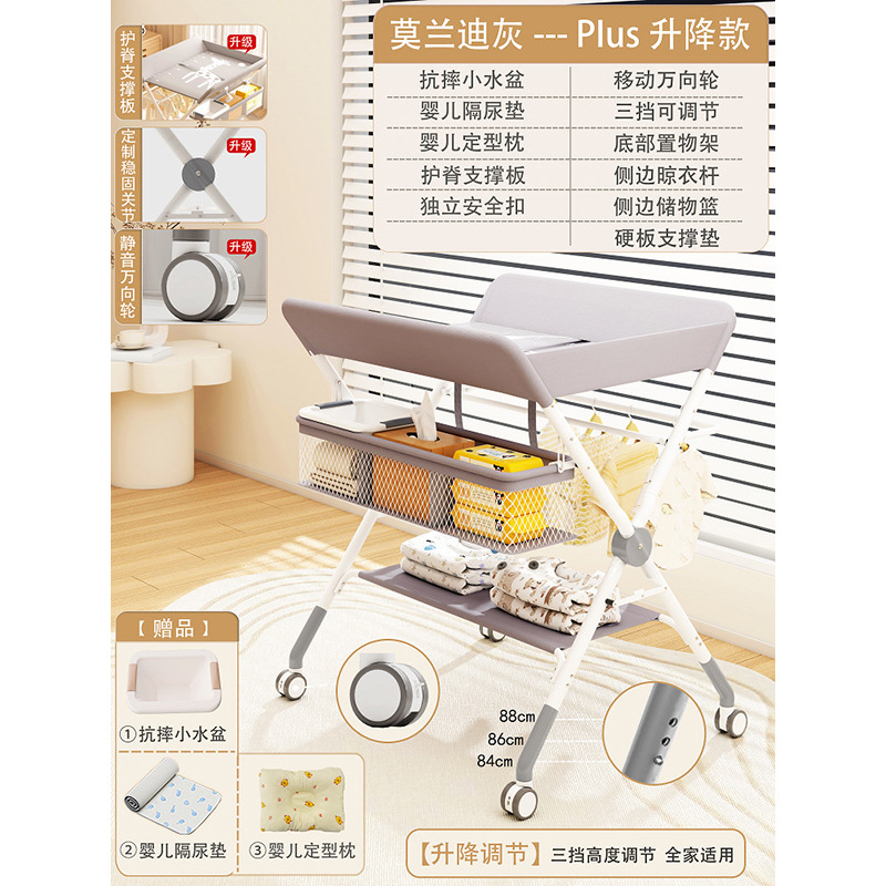 Picture of Diaper Changing Table, Infant Care Table, Postpartum Center, Bathing, Massage and Touch Table, Foldable Adjustable Silent Wheel