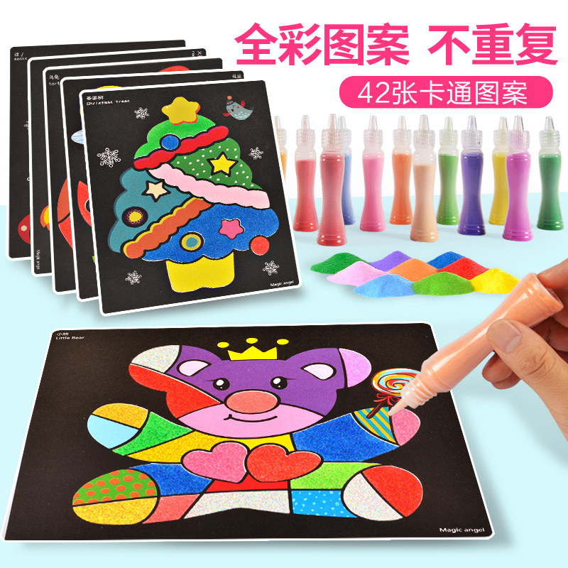Children's colored sand painting bottled three-dimensional shaking sand set baby creative handmade diy girl plastic painting toy