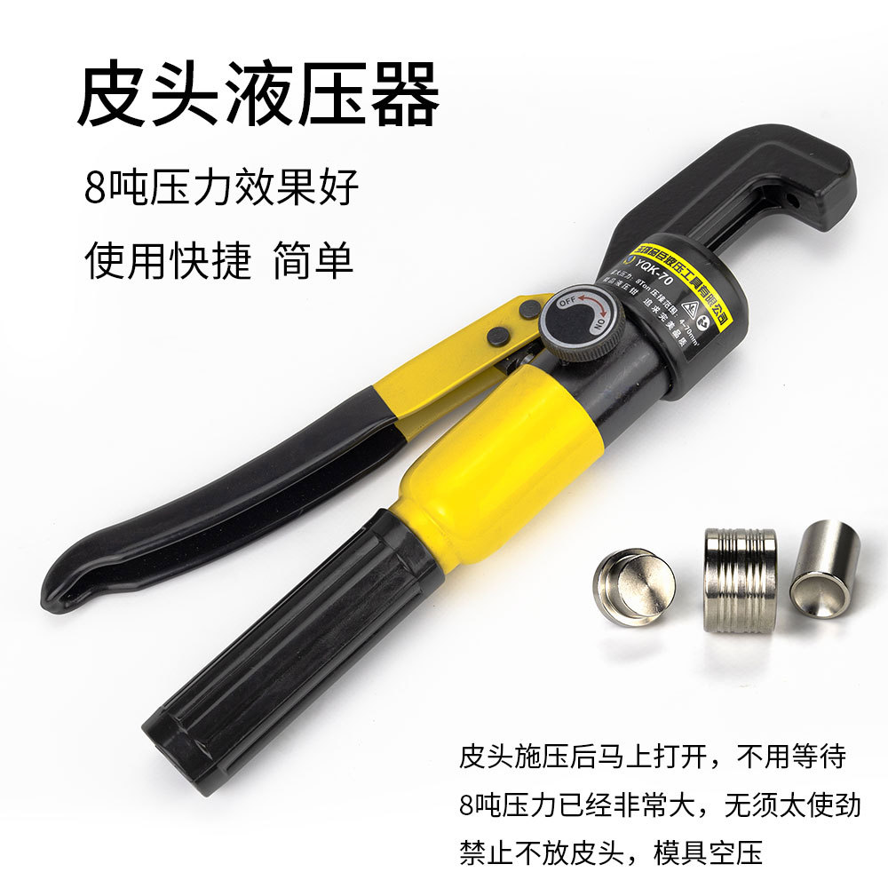 Picture of Leather head presser billiard rod repairer small head snooker table accessories repairer 11 and 10MM dual-purpose