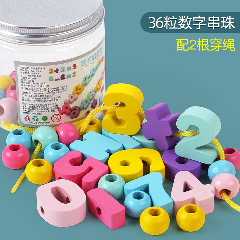 Picture of Wooden Balls Wooden 100 Pieces Number Letters City Transportation Fruit and Vegetable Farm Kidsren's Beaded Game Toys