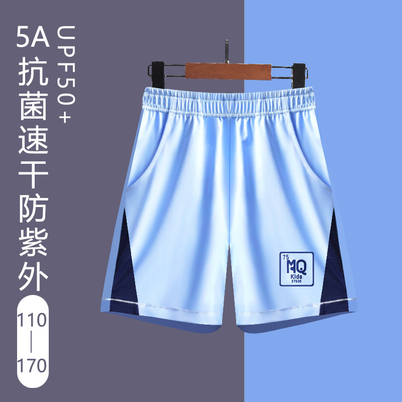 Picture of Children's Quick-Drying Shorts for Boys, Sweat-Wicking Bottoming Shorts for Outer Wear, Breathable and Comfortable Five-Point Pants for Spring and Summer Thin Styles