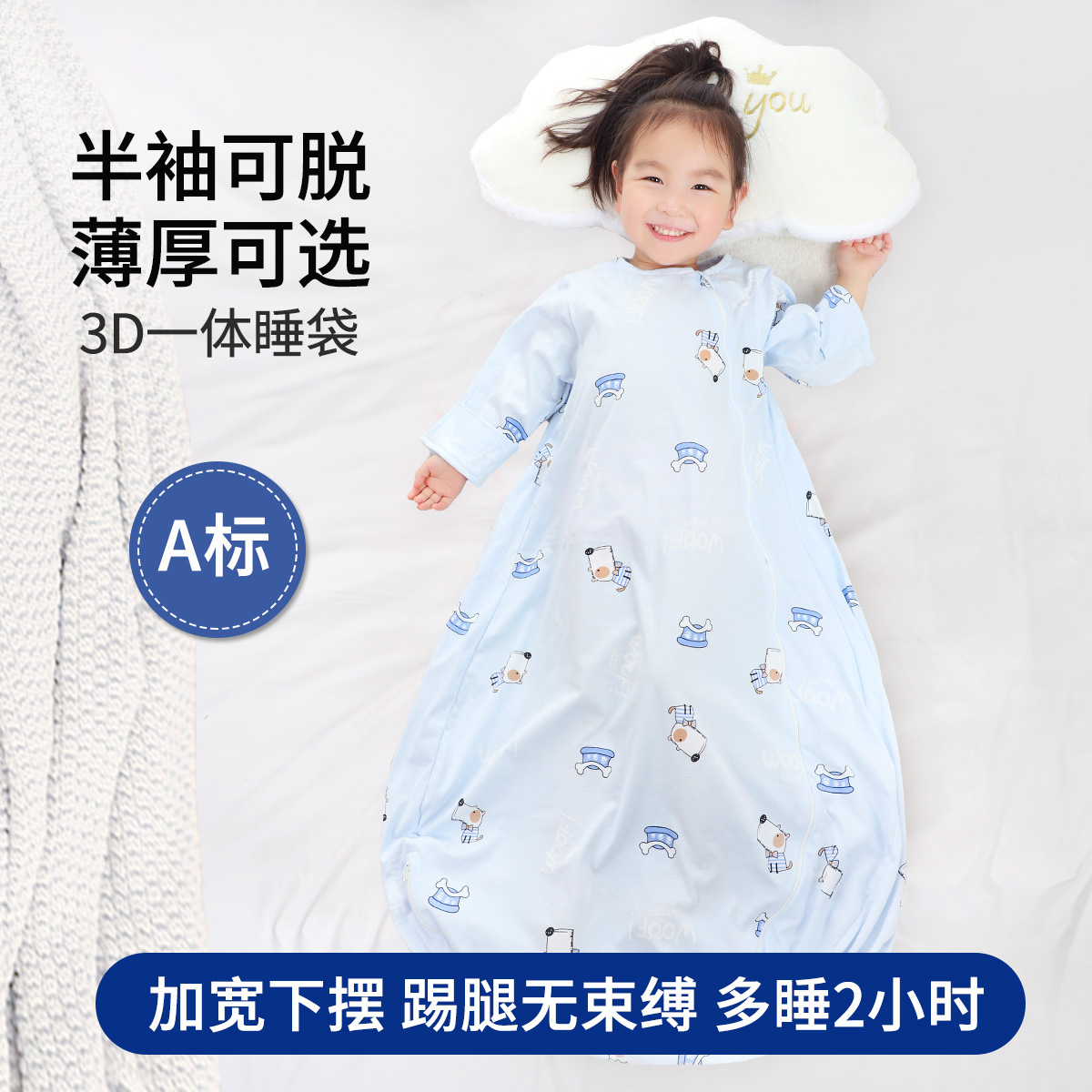 Picture of Baby Sleeping Bag Air-Conditioned Room Spring and Summer Thin Baby Anti-Kick Quilt Autumn and Winter Thickeneded Four-Season Universal One-Piece Drop Shipping