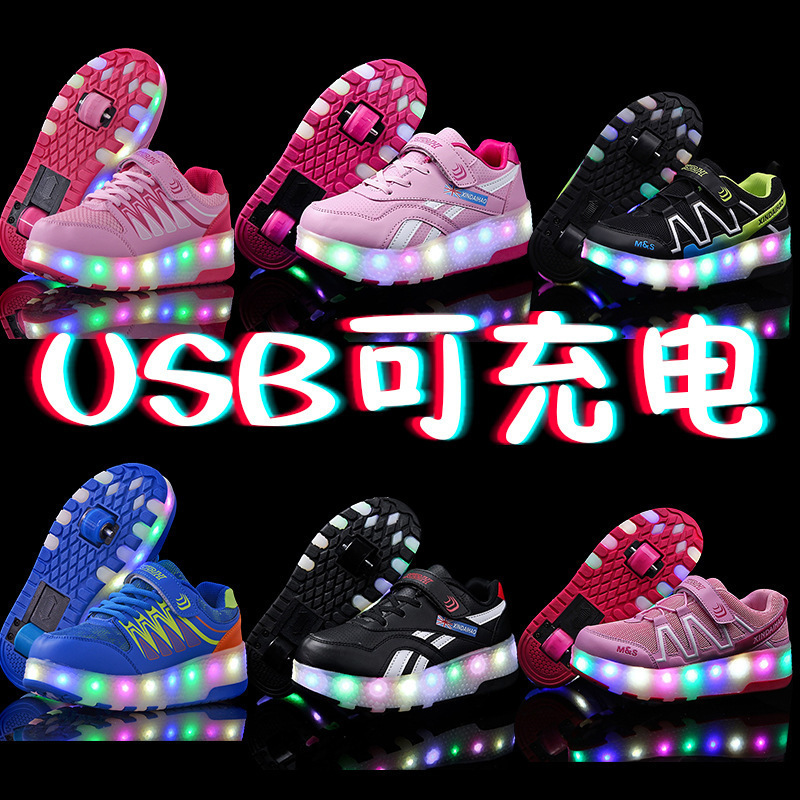 Children's Double-wheel USB Charging Cycle Heelys Shoes USB Colorful Light Pulley Shoes Boys and Girls Wheeled Shoes Wholesale