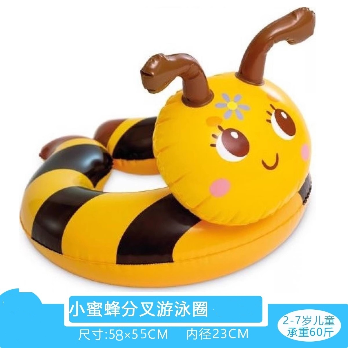 Picture of INTEX baby swimming ring underarm children children baby swimming ring umbrella cover sunshade seat ring 0-1-3-6 years old