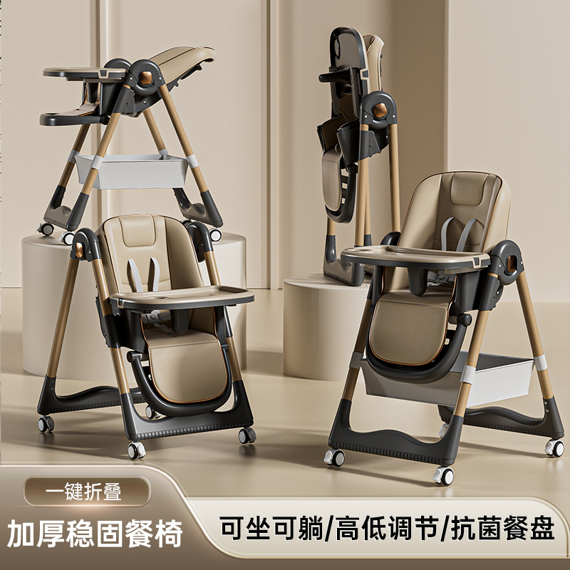 Baby Dining Chair Household Foldable Adjusting Baby Dining Seat with Wheels Portable Multifunctional Children's Dining Chair
