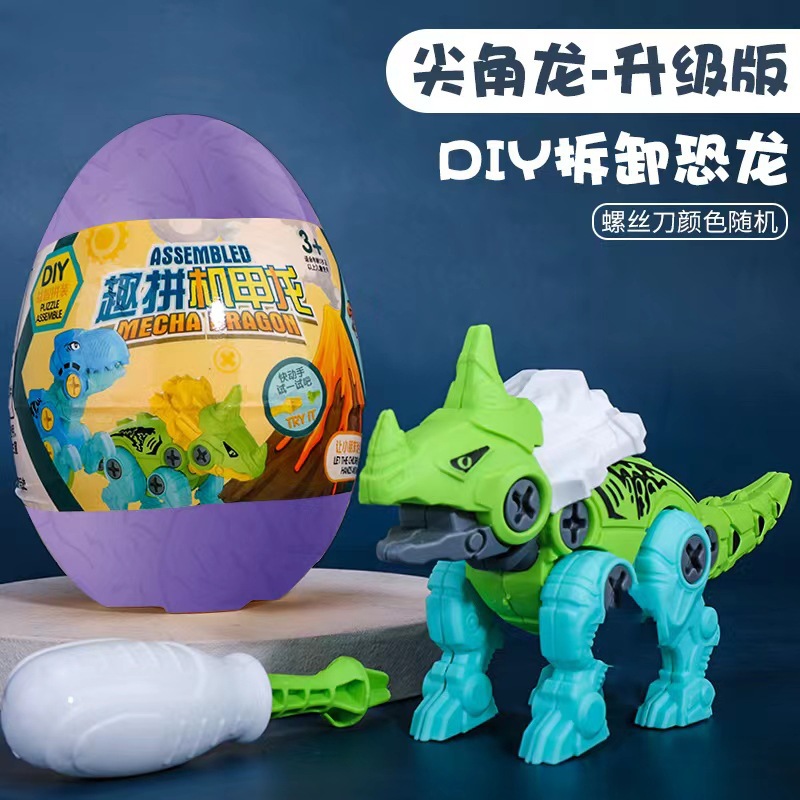 Picture of Wind-Up Chicken That Can Move and Jump to Coax Babies, Simulated Soft Plush Toys for Post-80S Generation, Street Stall Kidsren's Toys