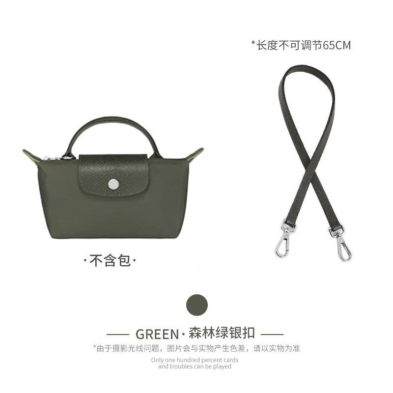 Picture of Factory Direct Longxiang Mini Bag with Longxiang Bag Mini Dumpling Bag Shoulder Strap Non-perforated Retrofit Underarm Strap
