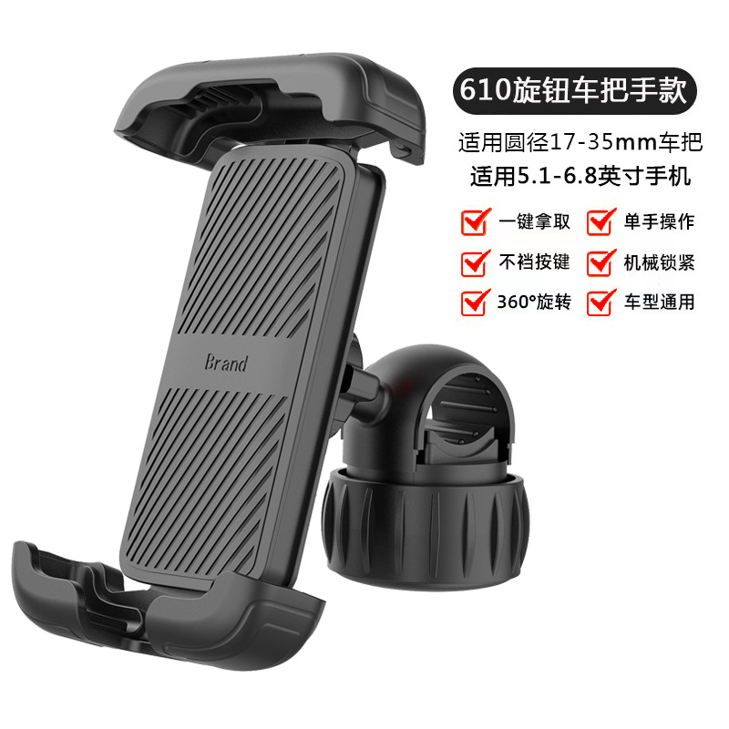 Picture of Aluminum Alloy Bicycle Mobile Phone Bracket Anti-shake Riding Takeaway Motorcycle Mobile Phone Bracket Electric Vehicle Navigation Bracket