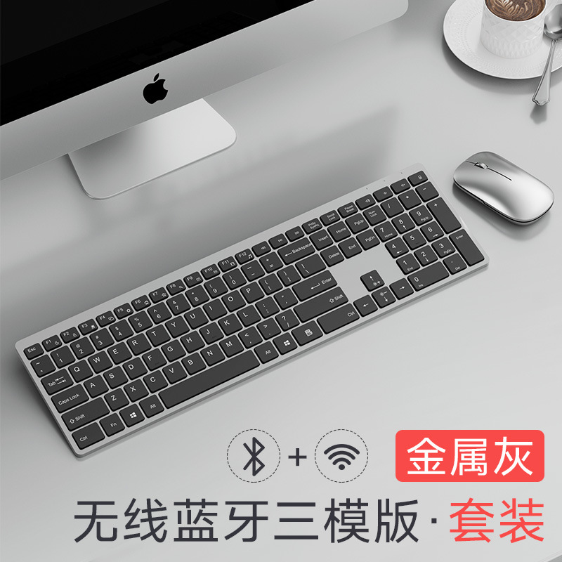 Picture of Film Bluetooth Wireless Keyboard and Mouse Set Desktop Computer Notebook Office Silent Notebook Mobile Phone All in One