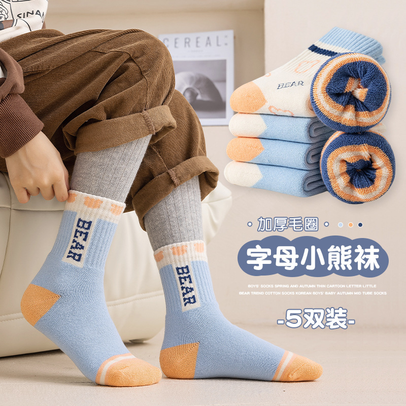 Children's socks velvet padded cotton socks winter warm children's socks cartoon cute towel socks baby Terry socks
