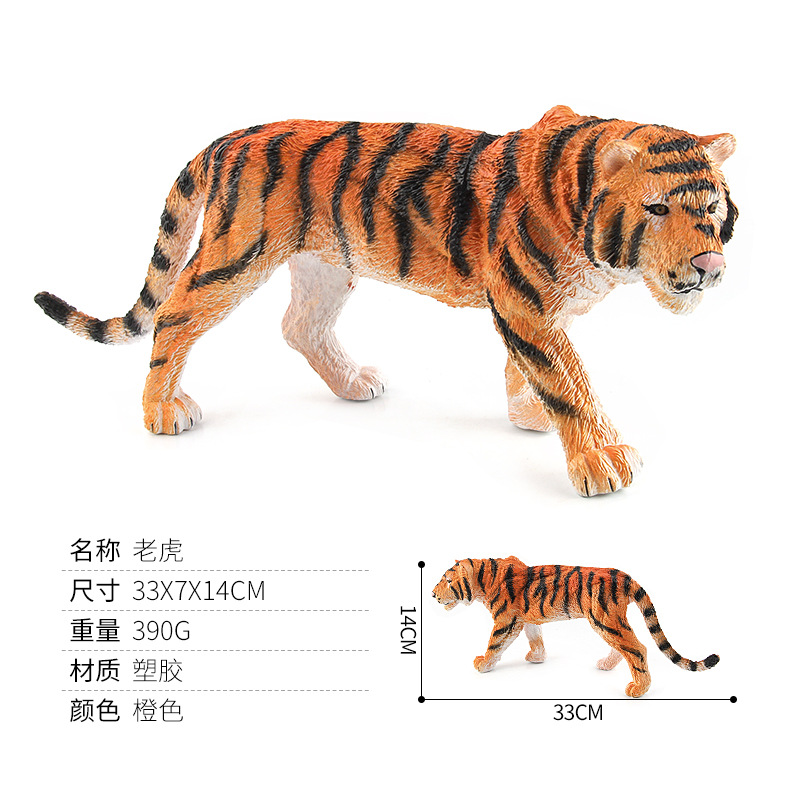 Picture of Cross-border Hot Sale Children's Simulation Forest Animal Model Toys A variety of Forest Tiger Lion Rhino Elephant Ornaments