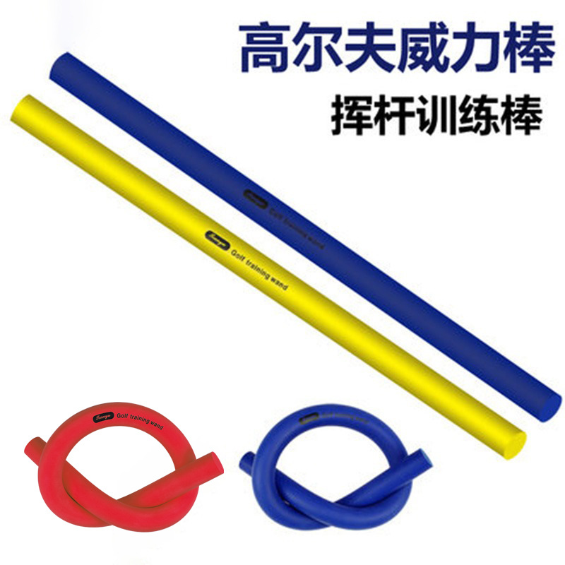 New Golf Swing Practice Stick, Golf Power Stick, Swing Training Stick, Youth/Beginner Supplies