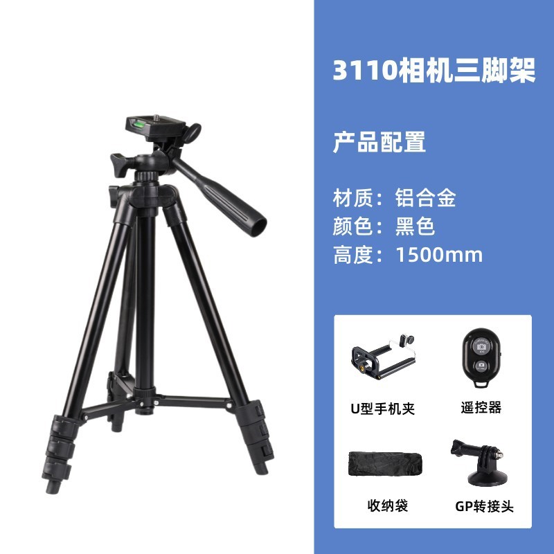 Picture of Camera Shooting Tripod Live Broadcast Mobile Phone Holder Floor-Standing Mobile Phone Holder Universal Aluminum Alloy Tripod with Remote Control