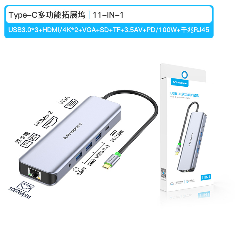 Picture of Cross-border ten-in-one laptop multifunctional typec docking station gigabit port 4k60 docking station typec