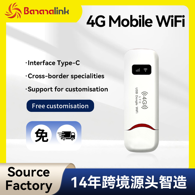 Philippines 50Mbps Hotspot Pocket Wifi Dongle Usb Card with WiFi