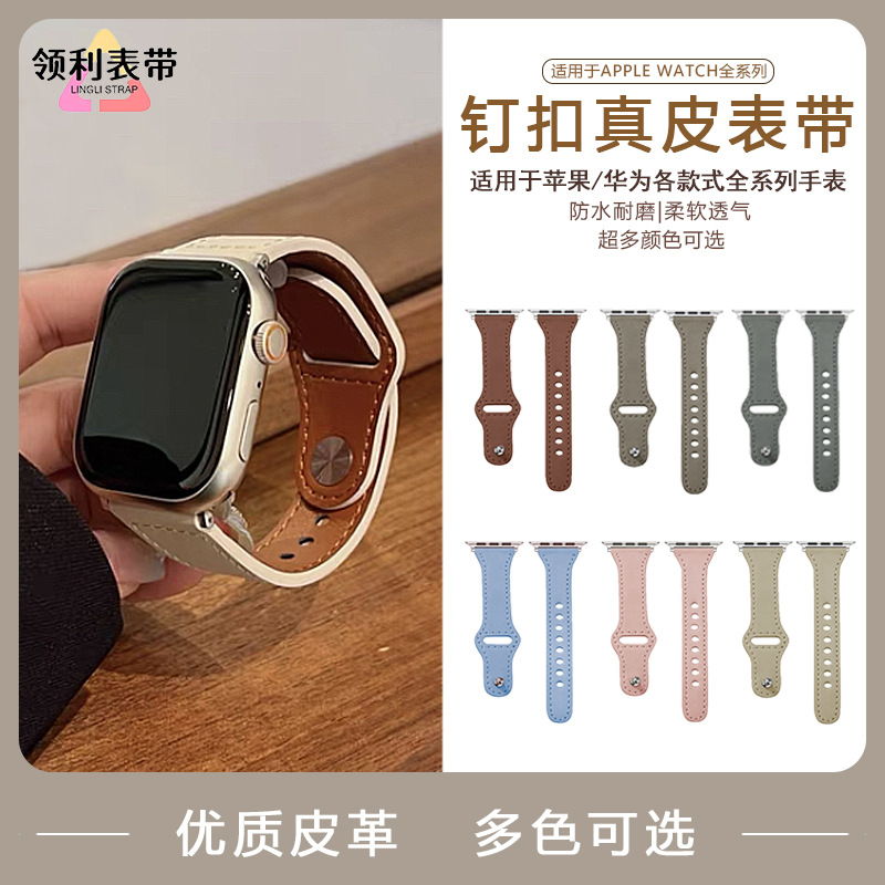 Picture of Suitable for Apple Huawei Watch Strap Applewatch Smart Watch Retro Business First Layer Genuine Leather iWatch Buckle