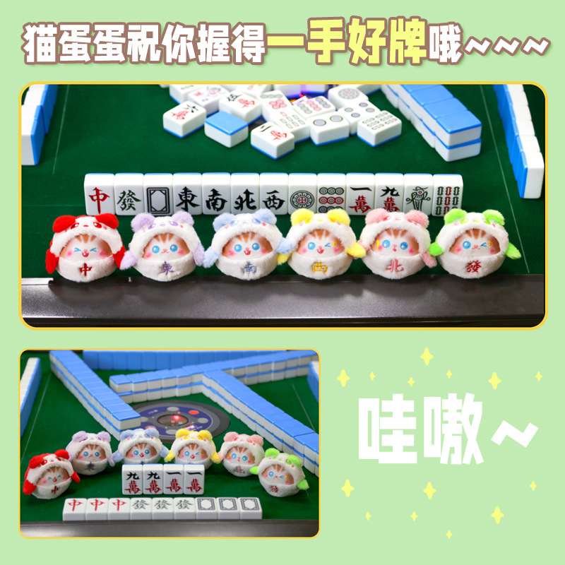 Picture of First-hand good brand cat egg decompression ball new product vent decompression toy adult decompression stress relief