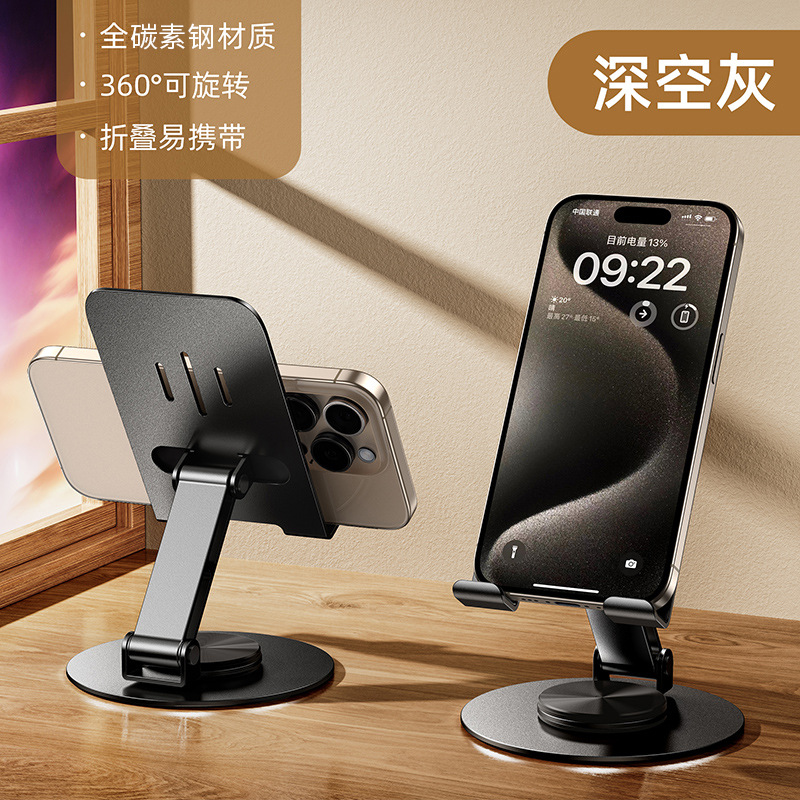 Picture of Metal aluminum alloy rotating mobile phone stand folding desktop mobile phone stand lazy portable tablet support PAD