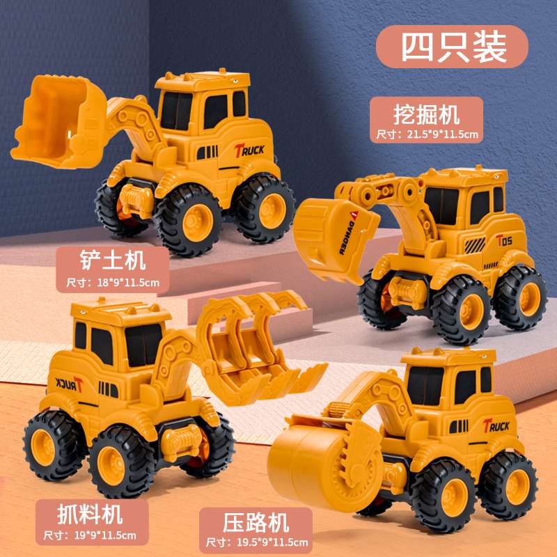 Picture of Children's toys press sliding back force engineering vehicle excavator plastic bulldozer children's toys gifts wholesale