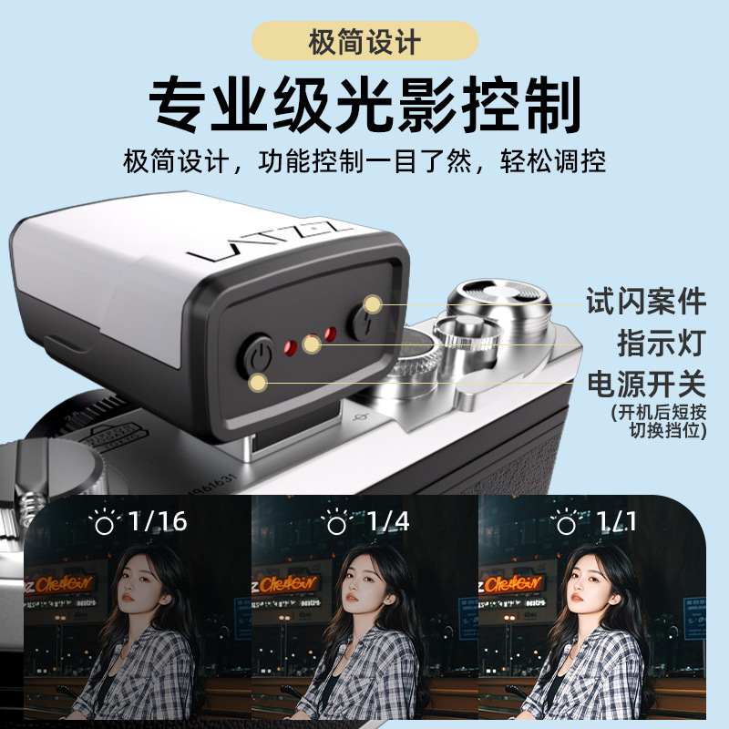 Picture of Mini camera top flash external hot shoe lamp external micro single SLR universal portable small fill light