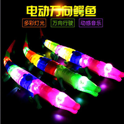 Picture of Net red rope can run electric piglet luminous music walking children's baby toys boys and girls children trembles