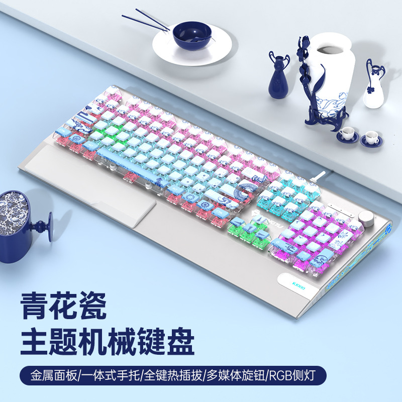 Picture of Wolf Road K1000 Mechanical Keyboard Black Tea Red Silver Shaft E-sports Game Girls Office Cable customized transparent