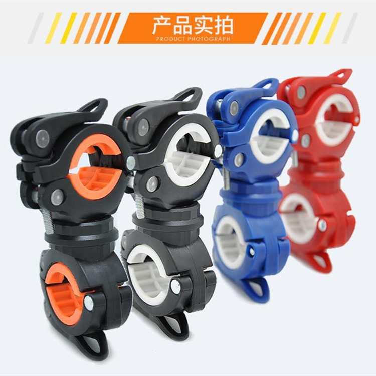 360 lamp holder bicycle flashlight color lamp clip front lamp holder fixing bracket car clip mountain bike equipment accessories