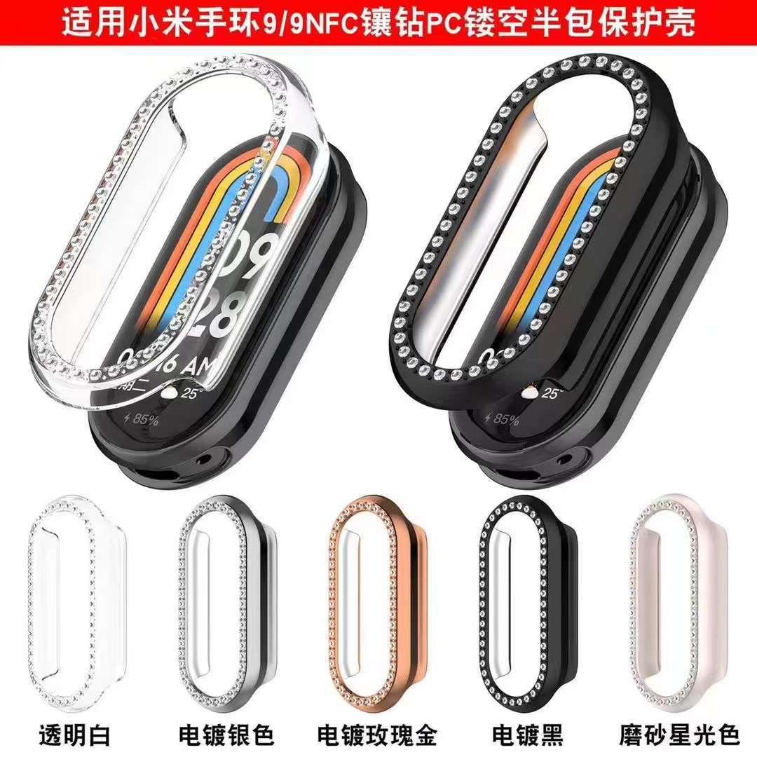 Picture of Suitable for Xiaomi Mi Band 10 Watch Protective Case with Diamond Cut Out Xiaomi 8 Single Diamond Watch Case Half-Pack Pc Protective Case