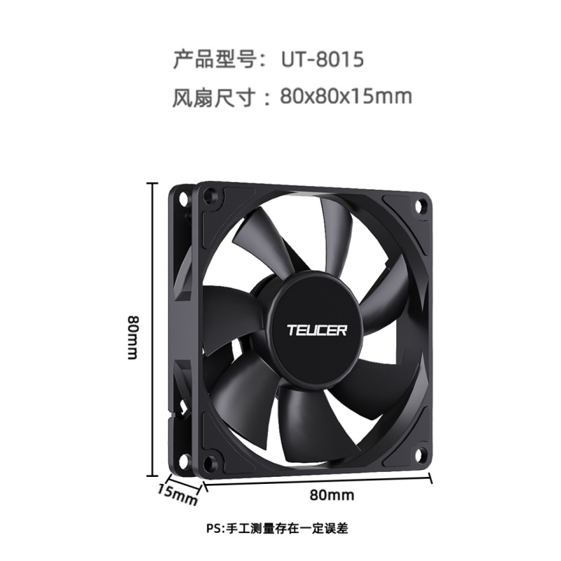 Picture of Teucer 8015 Thin Fan Desktop Computer Case 8cm Fan Black 8015 Temperature Control Silent Cpu Radiator