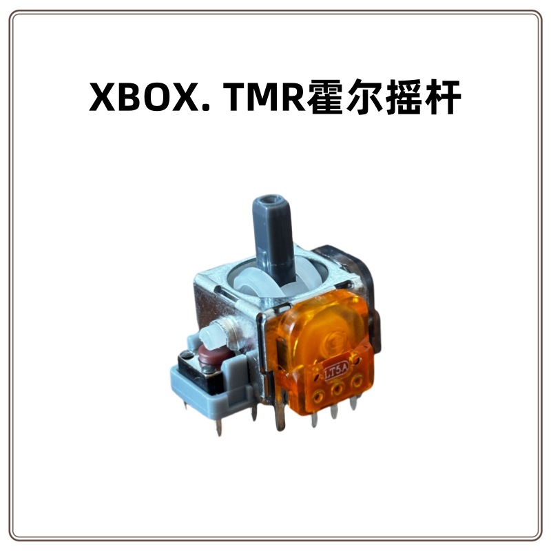 Picture of Jinfu TMR reluctance rocker PS5 high precision rocker low power consumption PS4 XBOXONE NSPRO repair parts