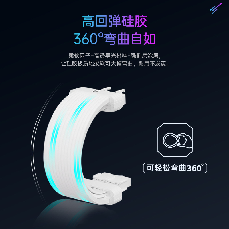 Picture of Kuyue neon extension cord computer decoration ARGB graphics card 16 motherboard 24pin meteor lighting effect neon color hair