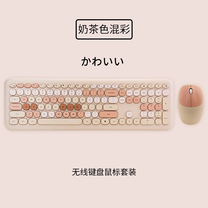 Picture of Ferris hand Sweet keyboard mouse suit Wireless Keyboard mouse mute laptop office 2. 4gusb interface