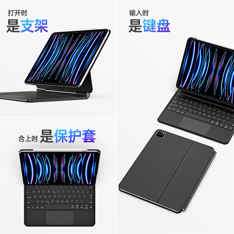 Picture of For flat iPadPro11 magnetic floating touch keyboard Air6/5 Bluetooth wonderful control keyboard integrated
