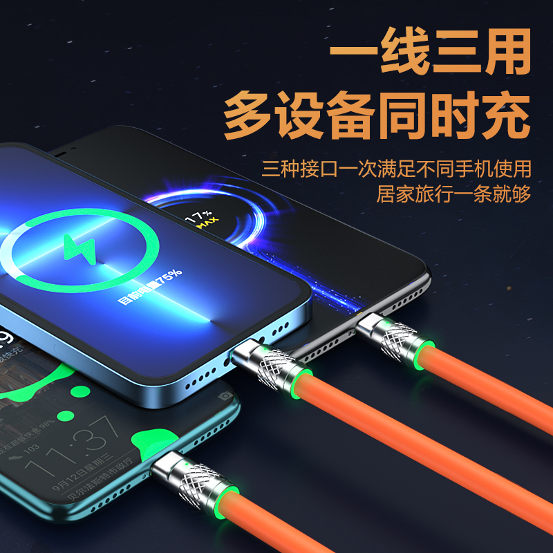 Picture of Spot Zinc Alloy Three-In-One Data Cable Type-C Super Fast Charging One-To-Three Data Cable Charging Cable Wholesale