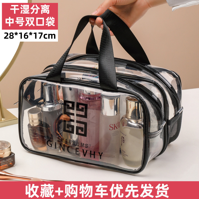 Picture of PVC double-layer wet and dry separation transparent waterproof cosmetic bag large capacity portable swimming bag wash bag fitness makeup bag