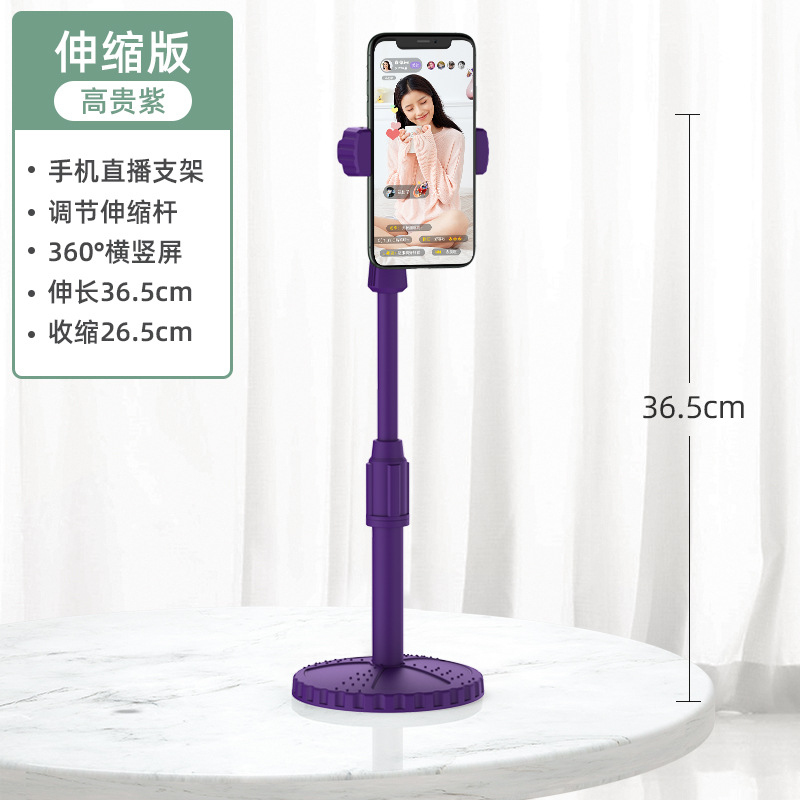 Picture of Mobile phone stand desktop live stand floor lazy computer TikTok invisible selfie vertical shooting Telescopic Universal