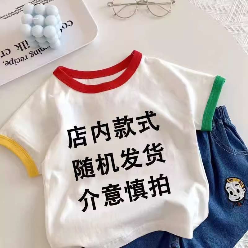 Picture of 2025 Children's Cotton Children's Wear Summer New Polo Shirt Trendy Boys' Western Style Short-sleeved T-shirt Large Children's Lapel