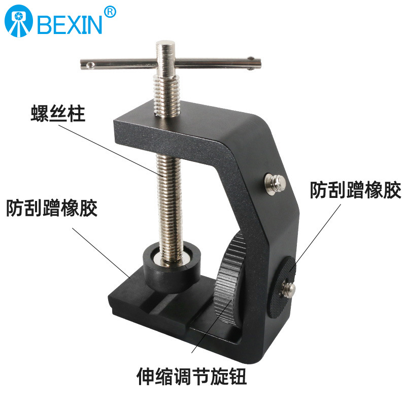 Picture of Wholesale universal desktop C- clip multi-function strong clip universal fixed fill light monitor camera accessories